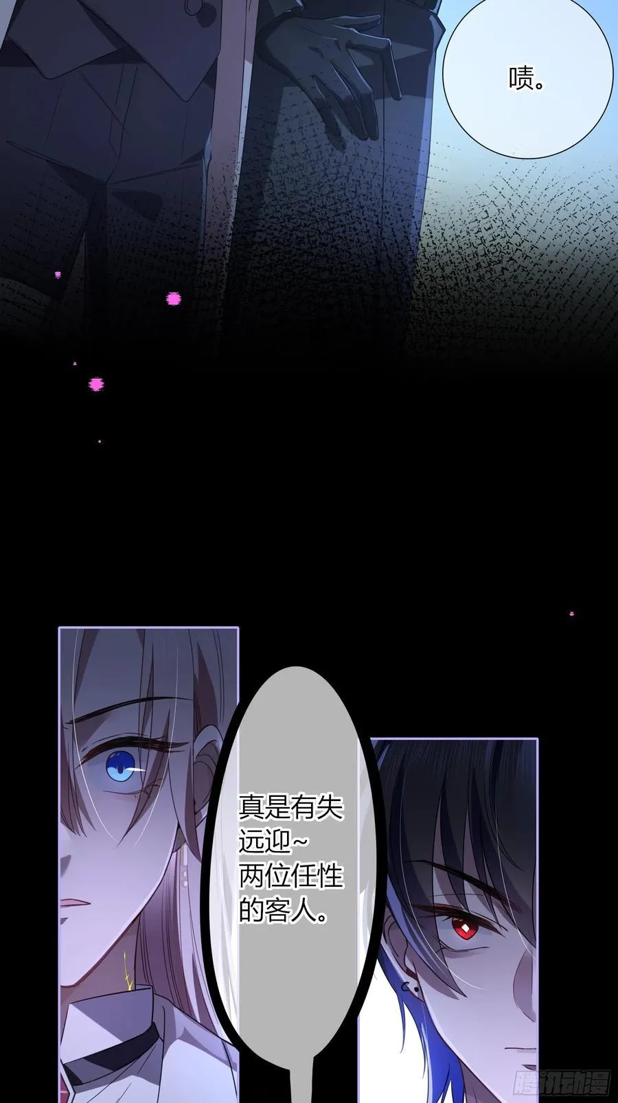 07-特别的关心 第41页