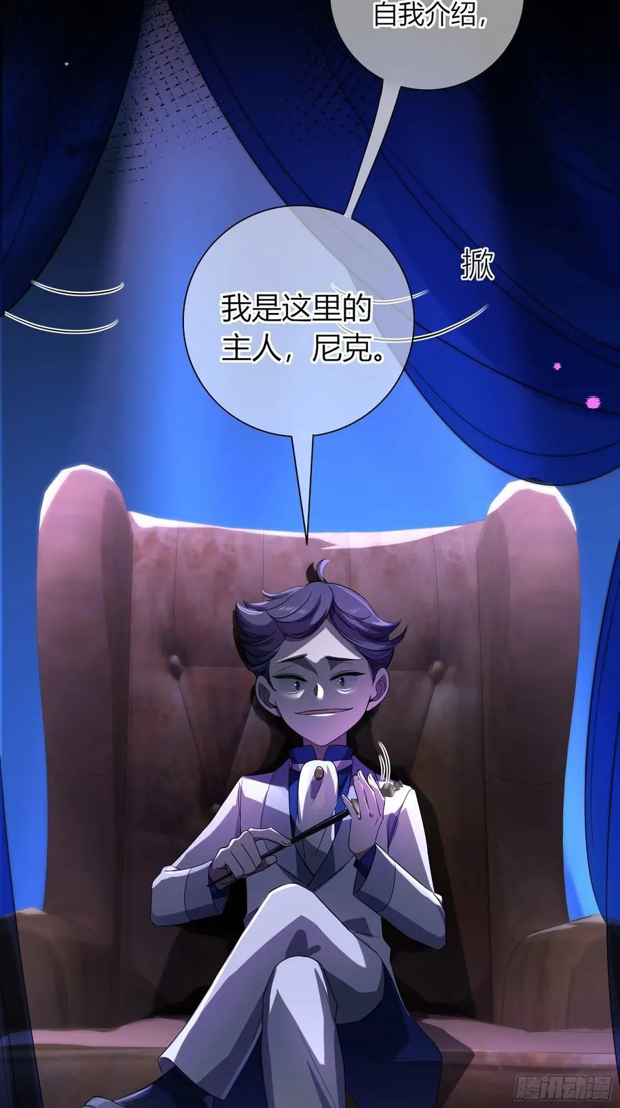 07-特别的关心 第44页