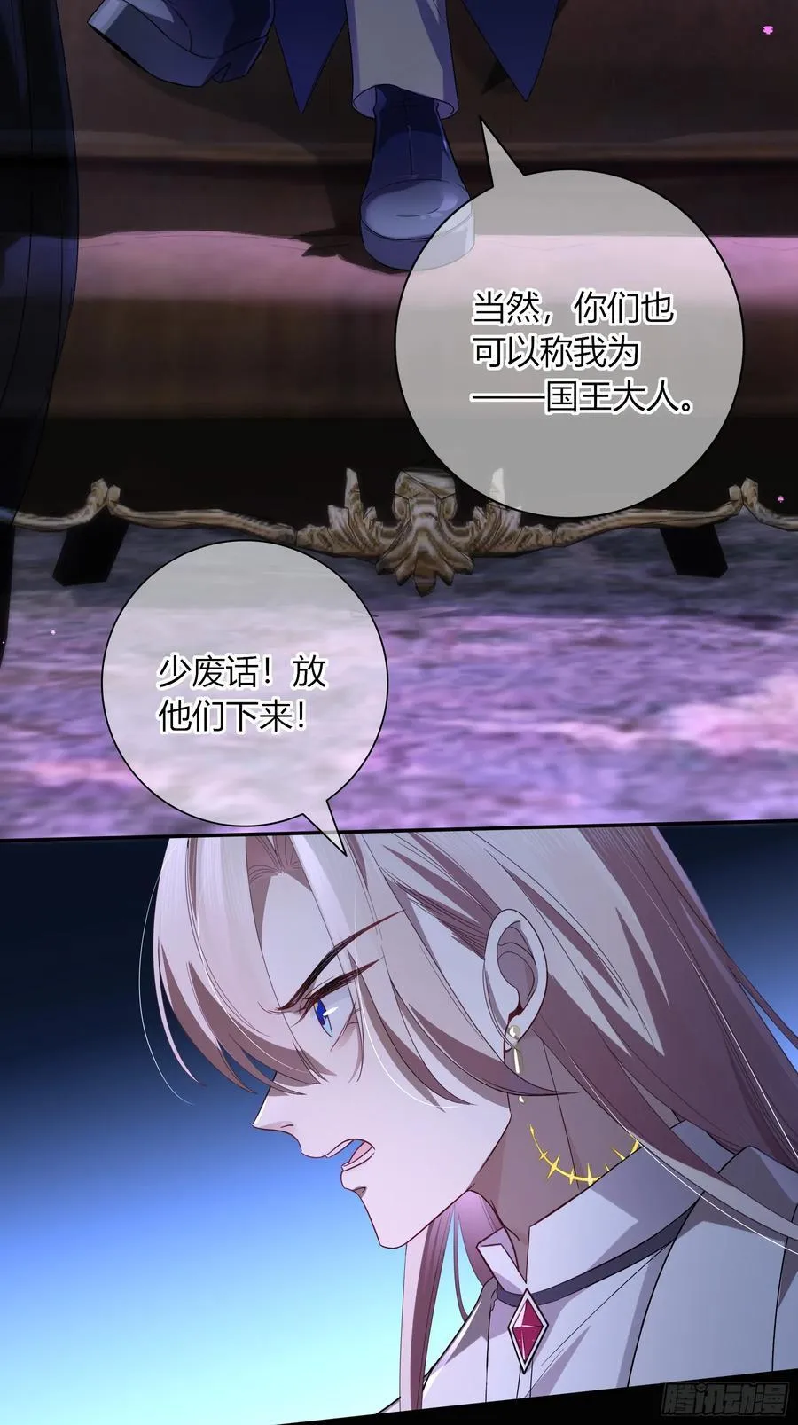 07-特别的关心 第45页