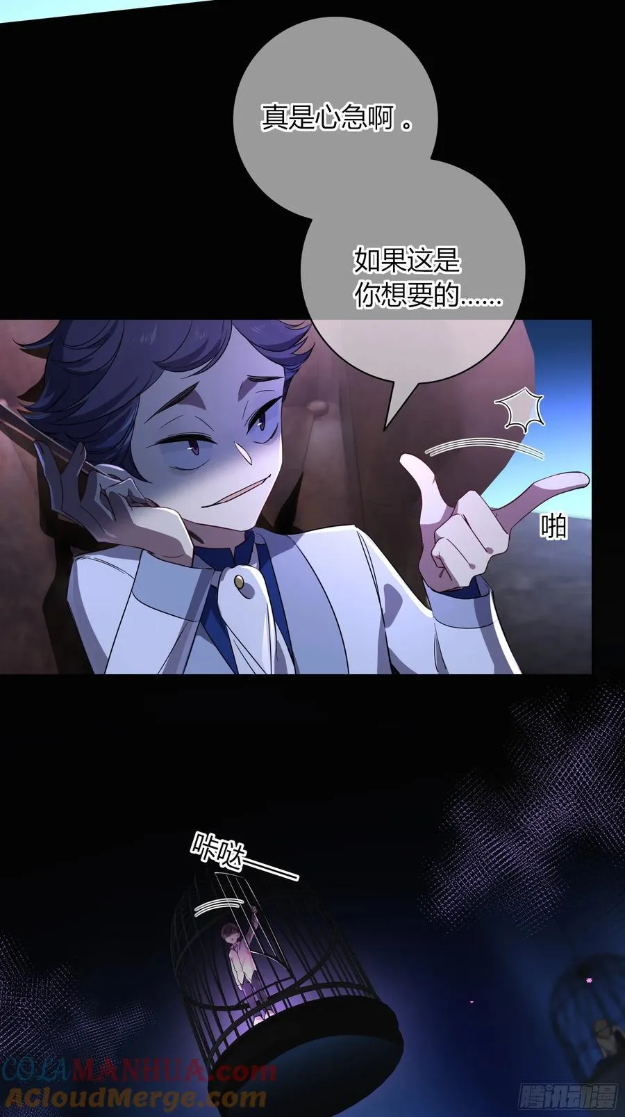 07-特别的关心 第46页