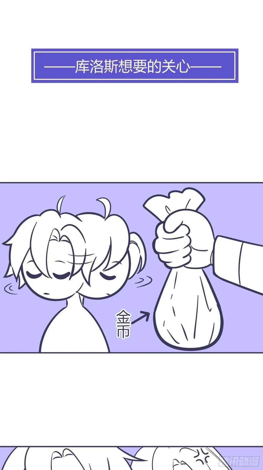 07-特别的关心 第53页