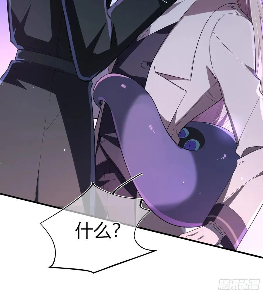 07-特别的关心 第56页