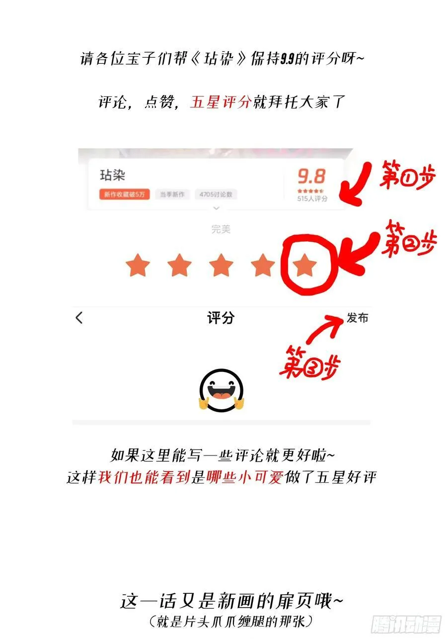 07-特别的关心 第57页