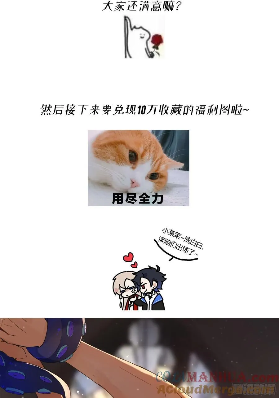 07-特别的关心 第58页