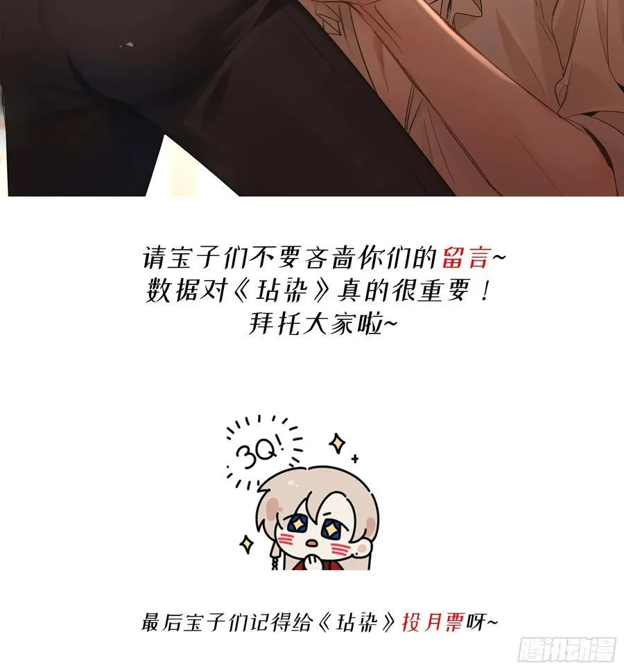07-特别的关心 第60页