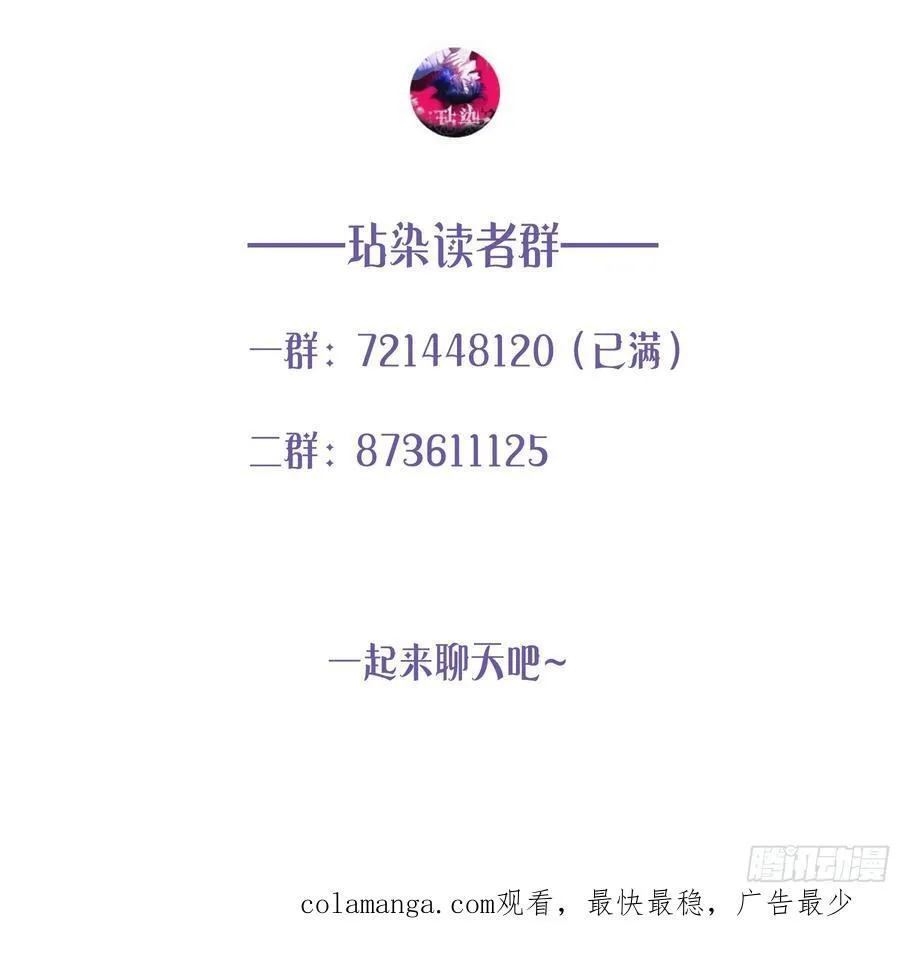 07-特别的关心 第62页