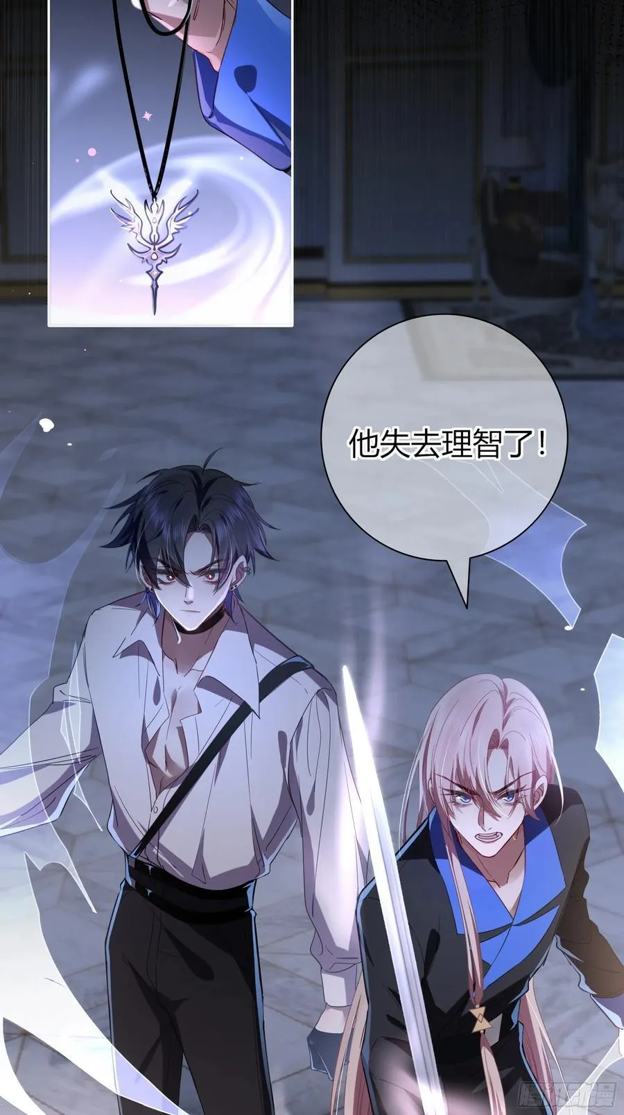 14-起舞 第6页