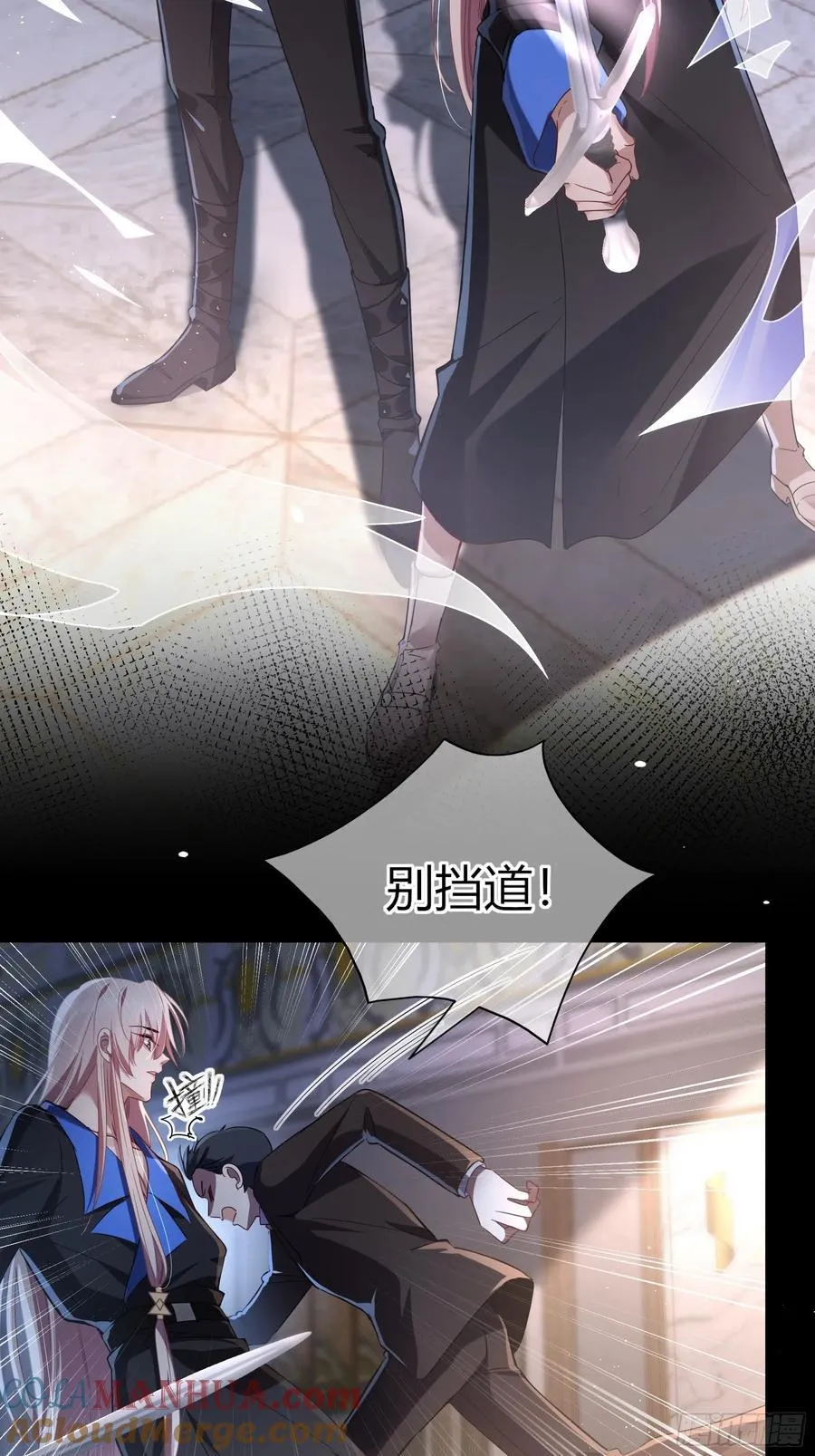 14-起舞 第7页