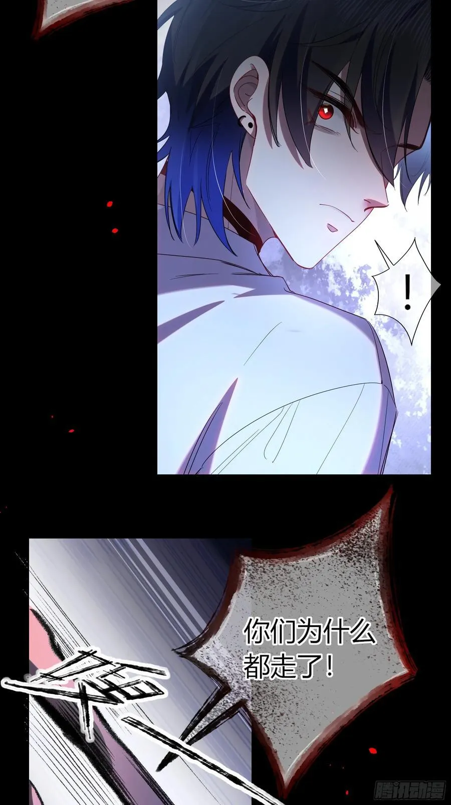14-起舞 第9页