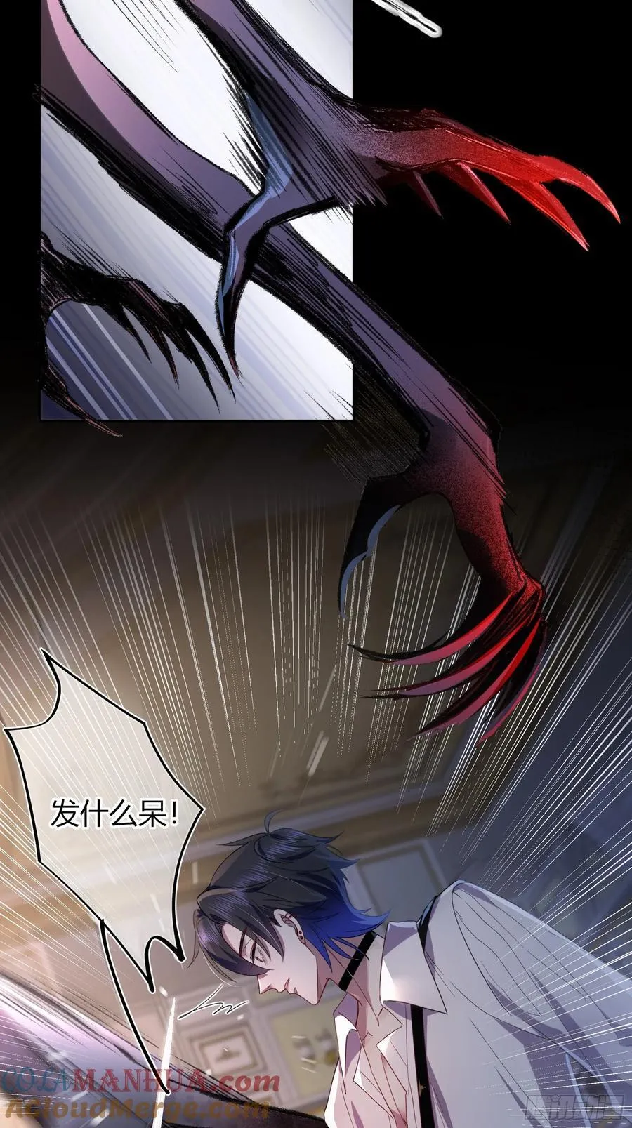14-起舞 第10页
