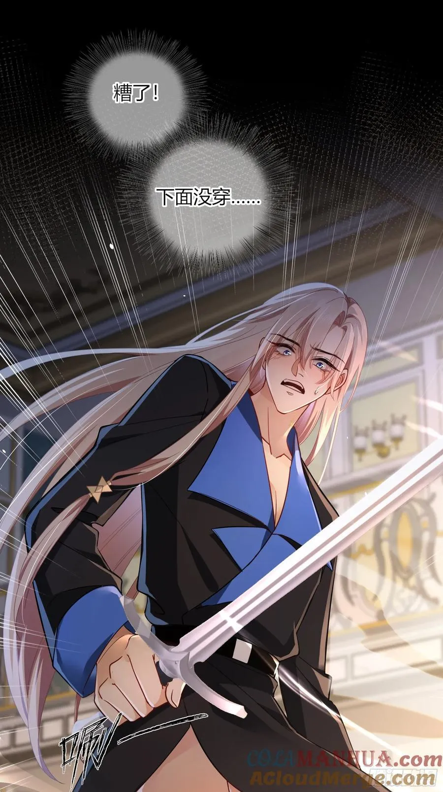 14-起舞 第13页