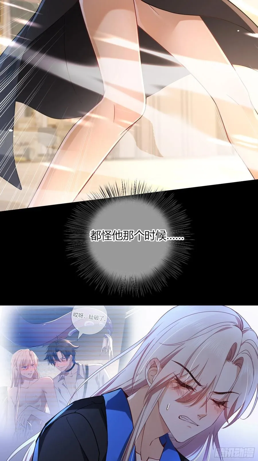 14-起舞 第14页