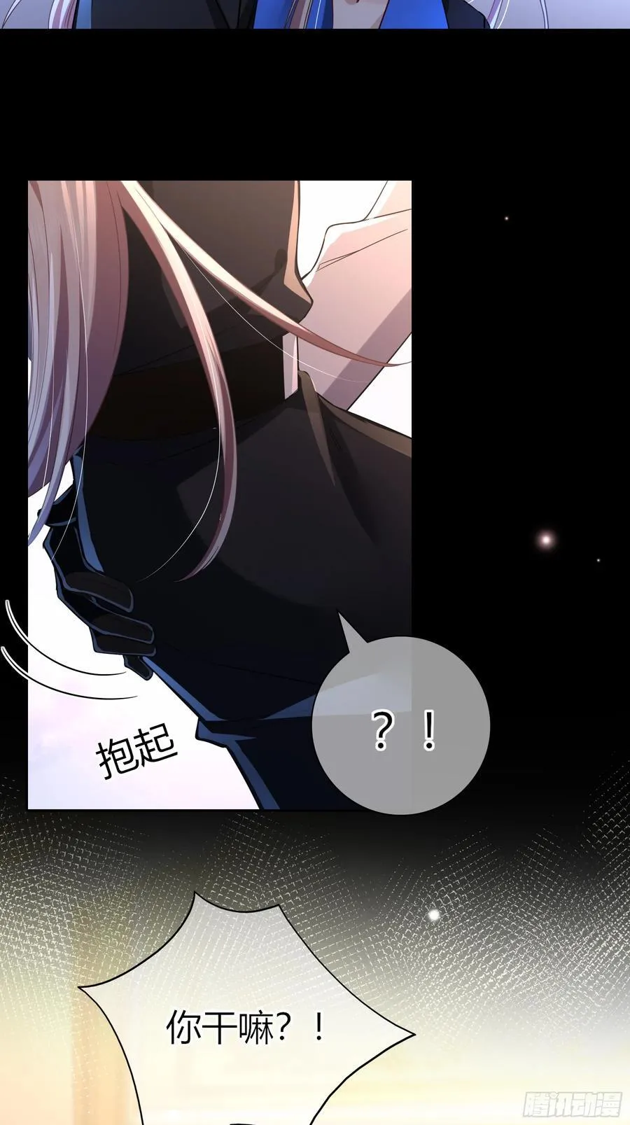14-起舞 第15页