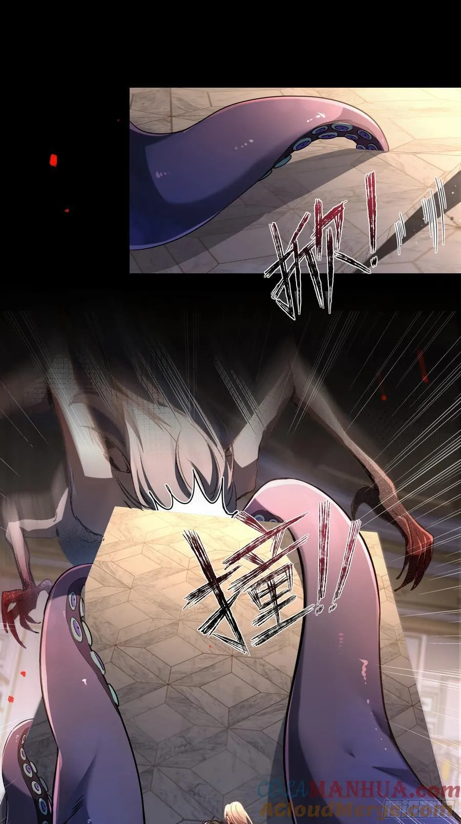 14-起舞 第22页