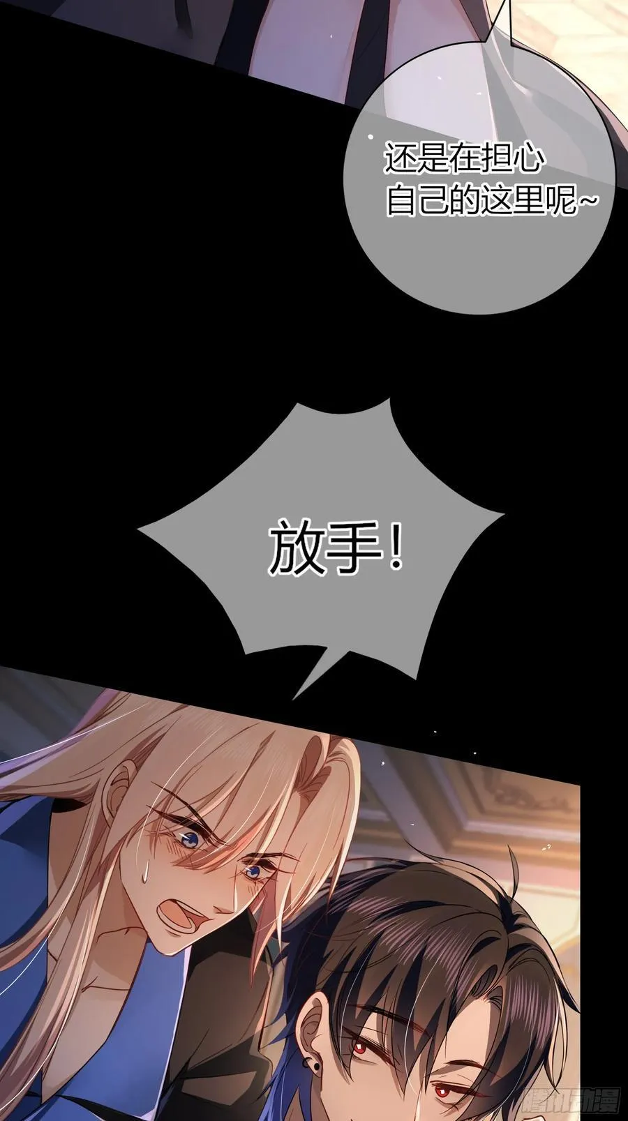 14-起舞 第27页