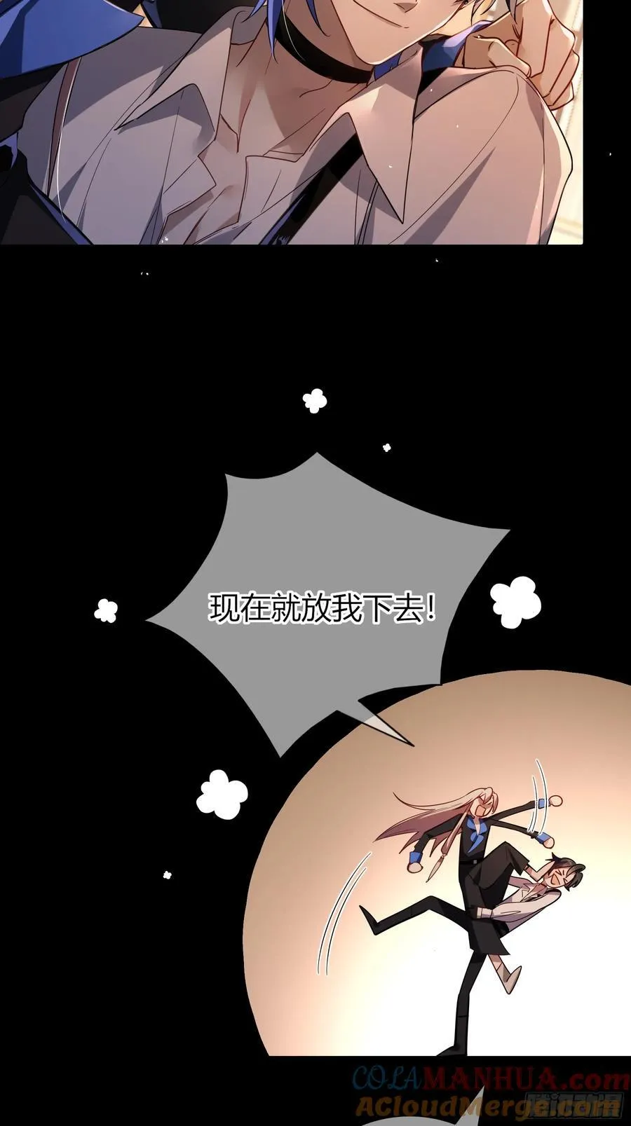 14-起舞 第28页