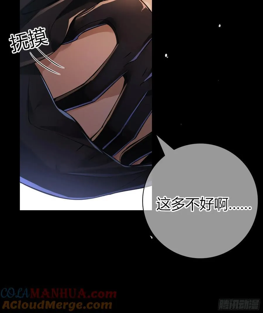 14-起舞 第31页