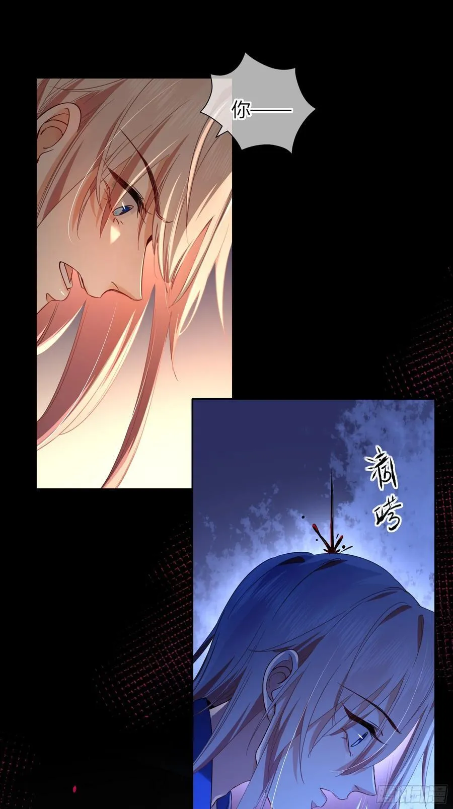 14-起舞 第32页
