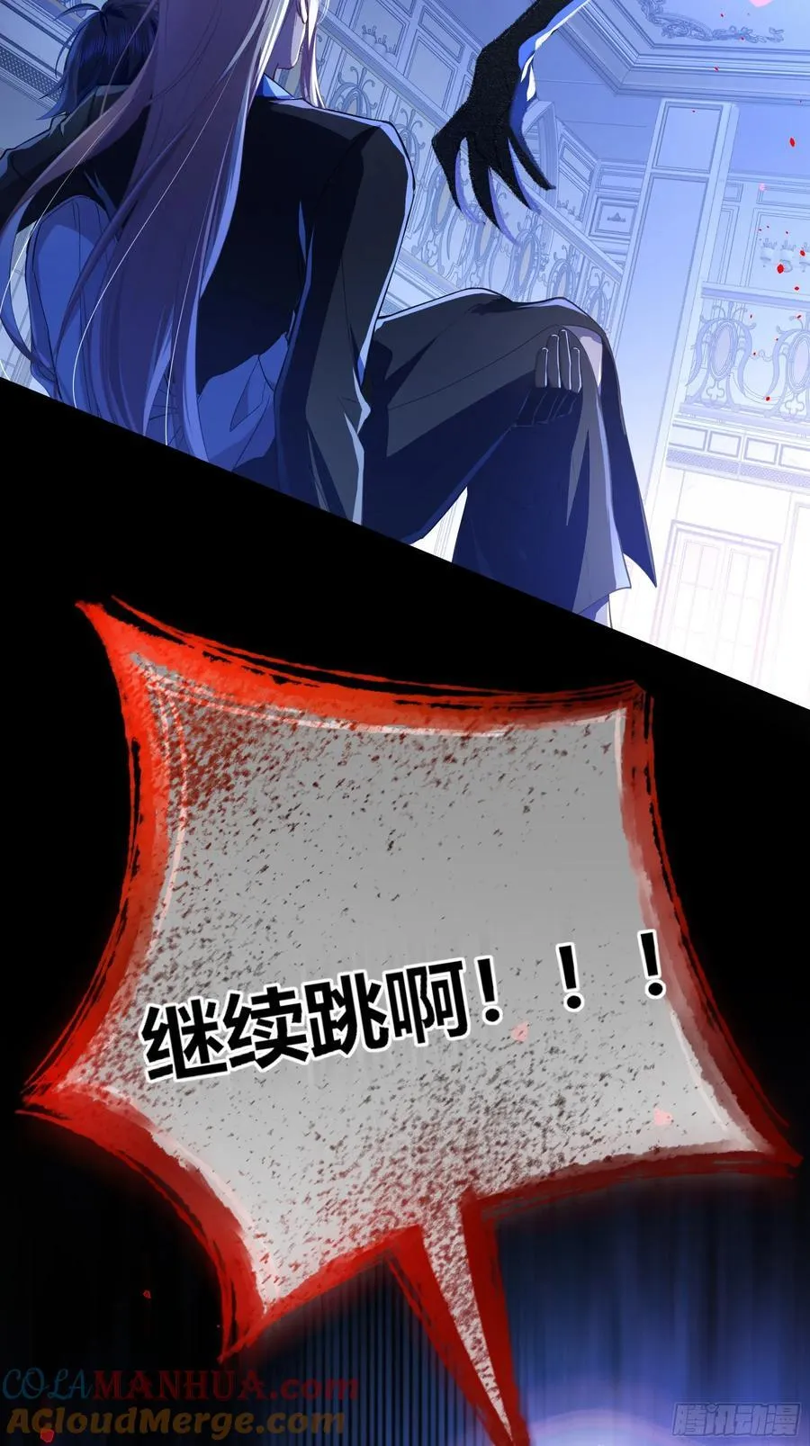 14-起舞 第34页