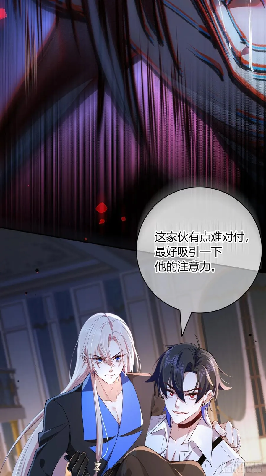 14-起舞 第36页