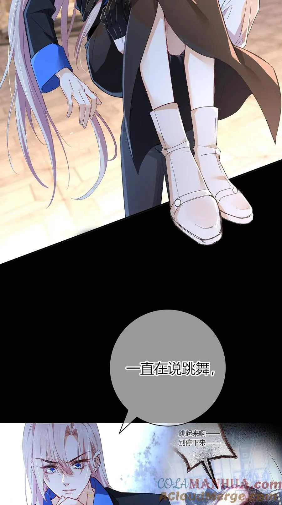 14-起舞 第37页
