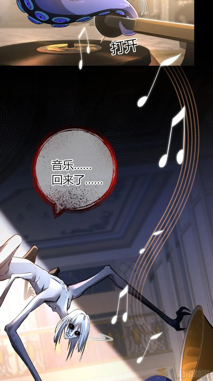 14-起舞 第39页