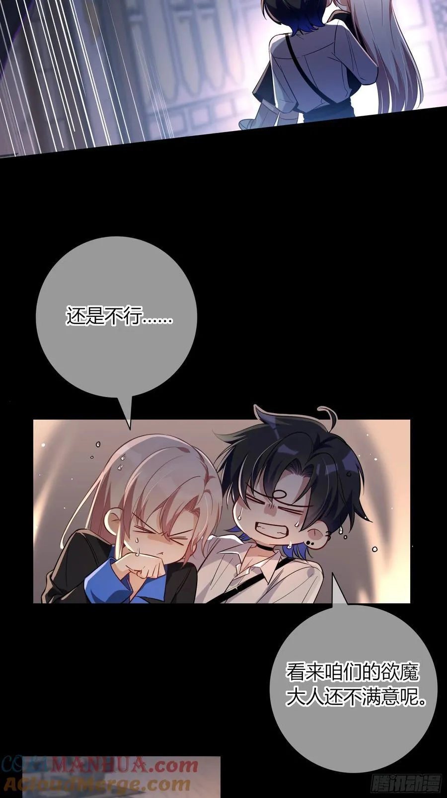 14-起舞 第43页