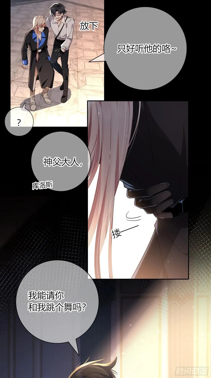 14-起舞 第44页
