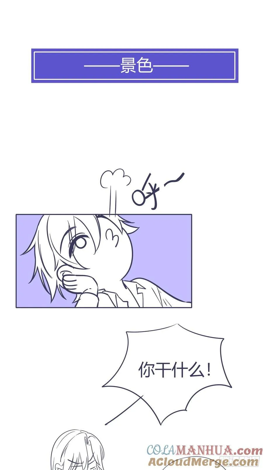 14-起舞 第49页