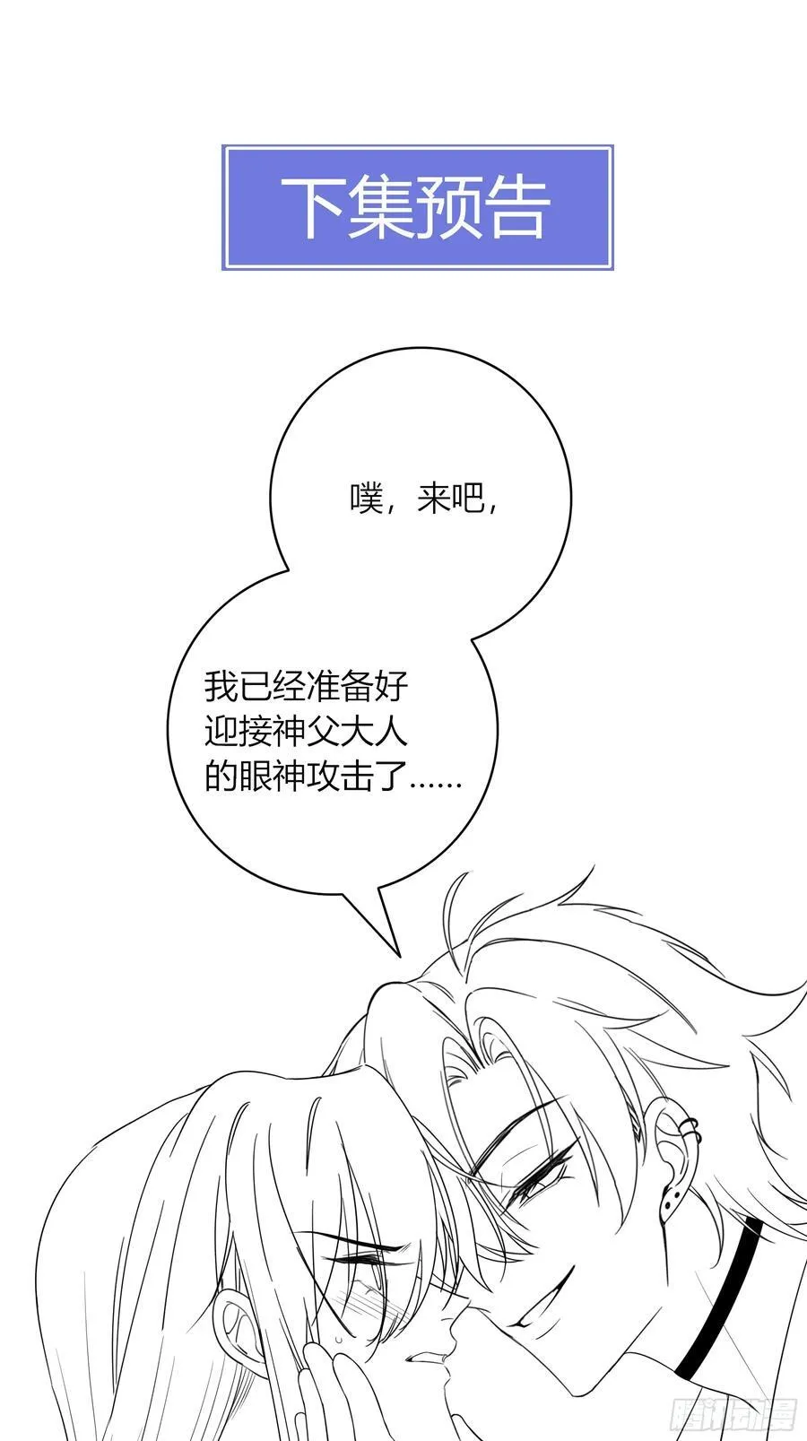 14-起舞 第51页
