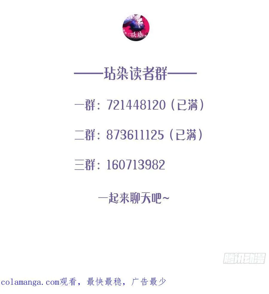 14-起舞 第54页