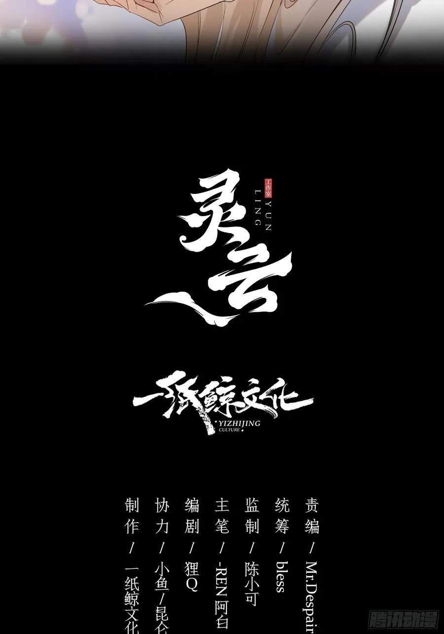14-起舞 第56页