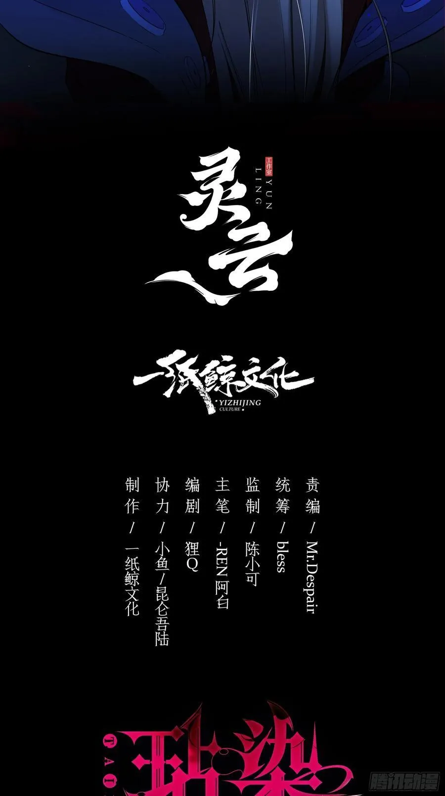 08-恶趣味美学 第2页