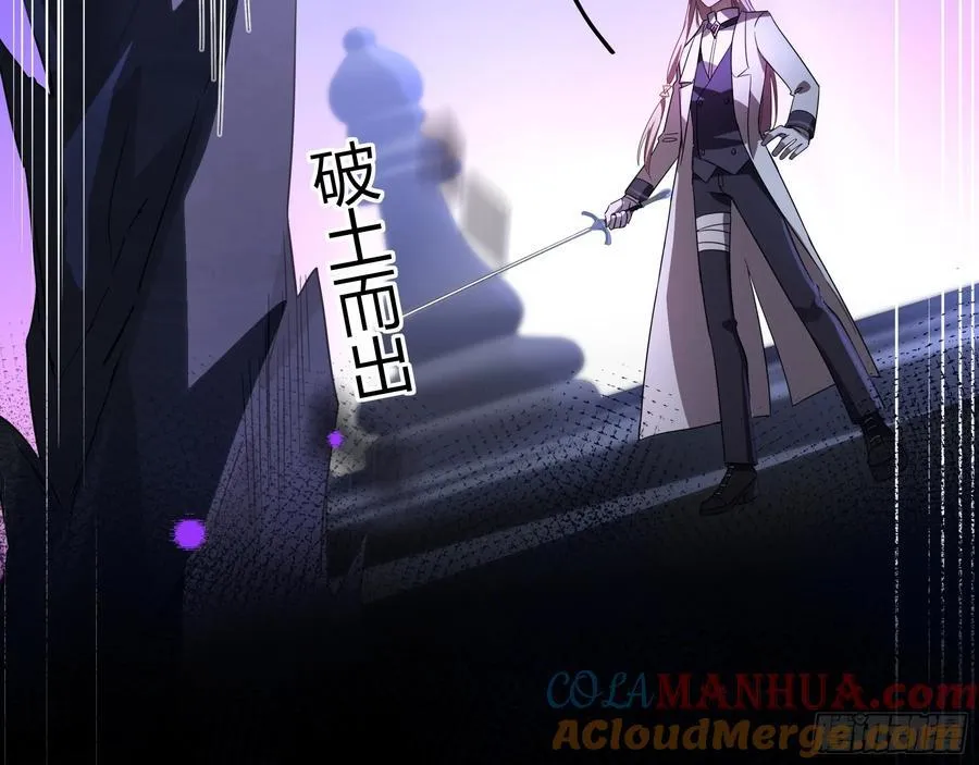08-恶趣味美学 第13页