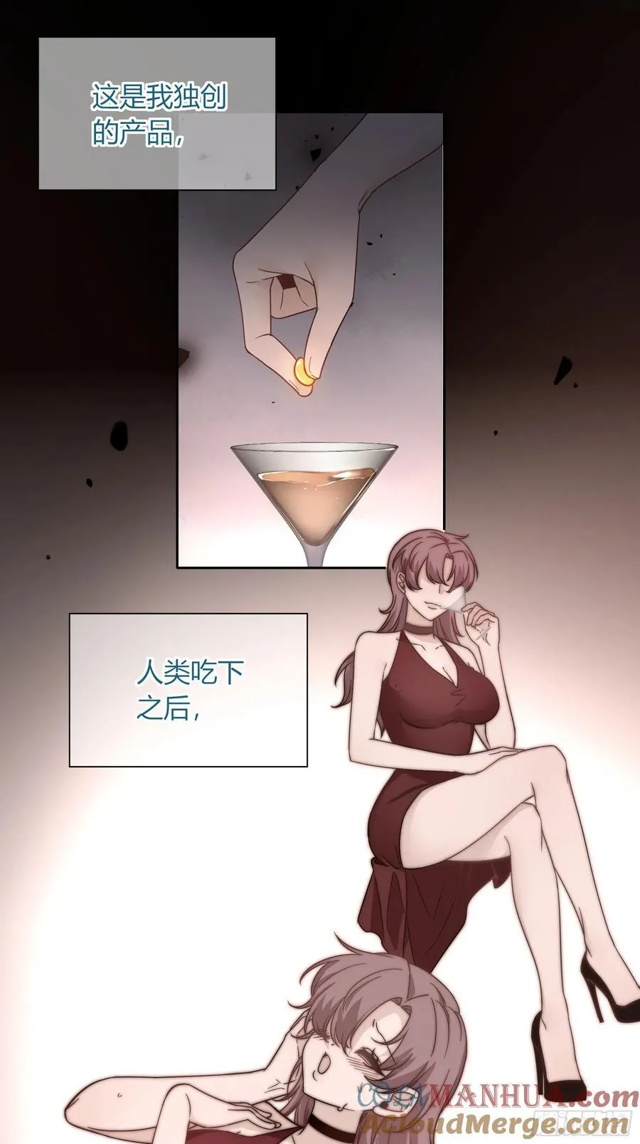 17-吻 第4页