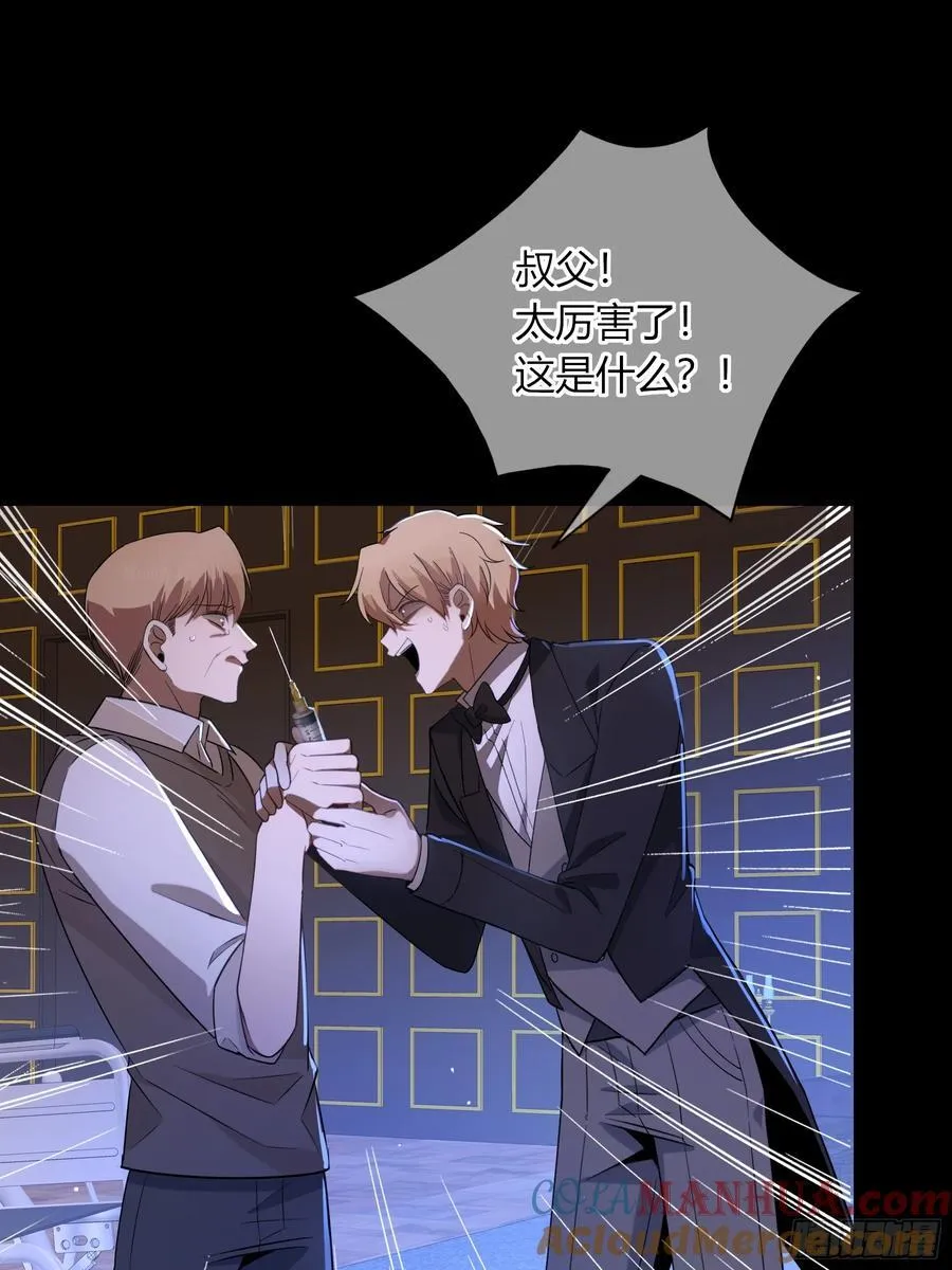 17-吻 第13页