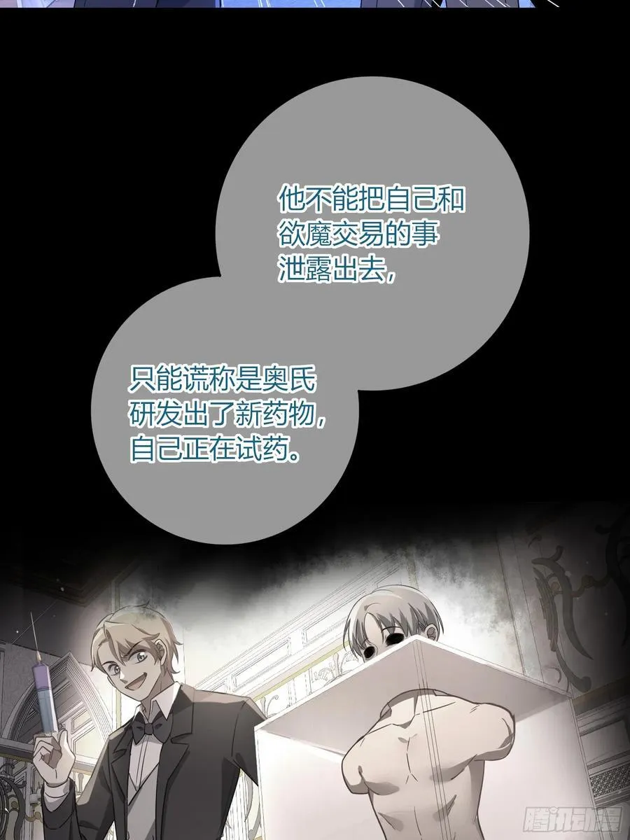 17-吻 第14页
