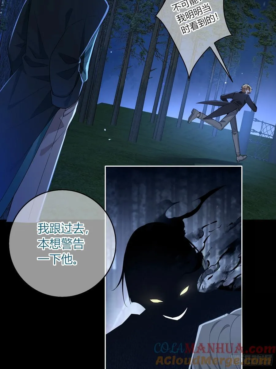17-吻 第16页