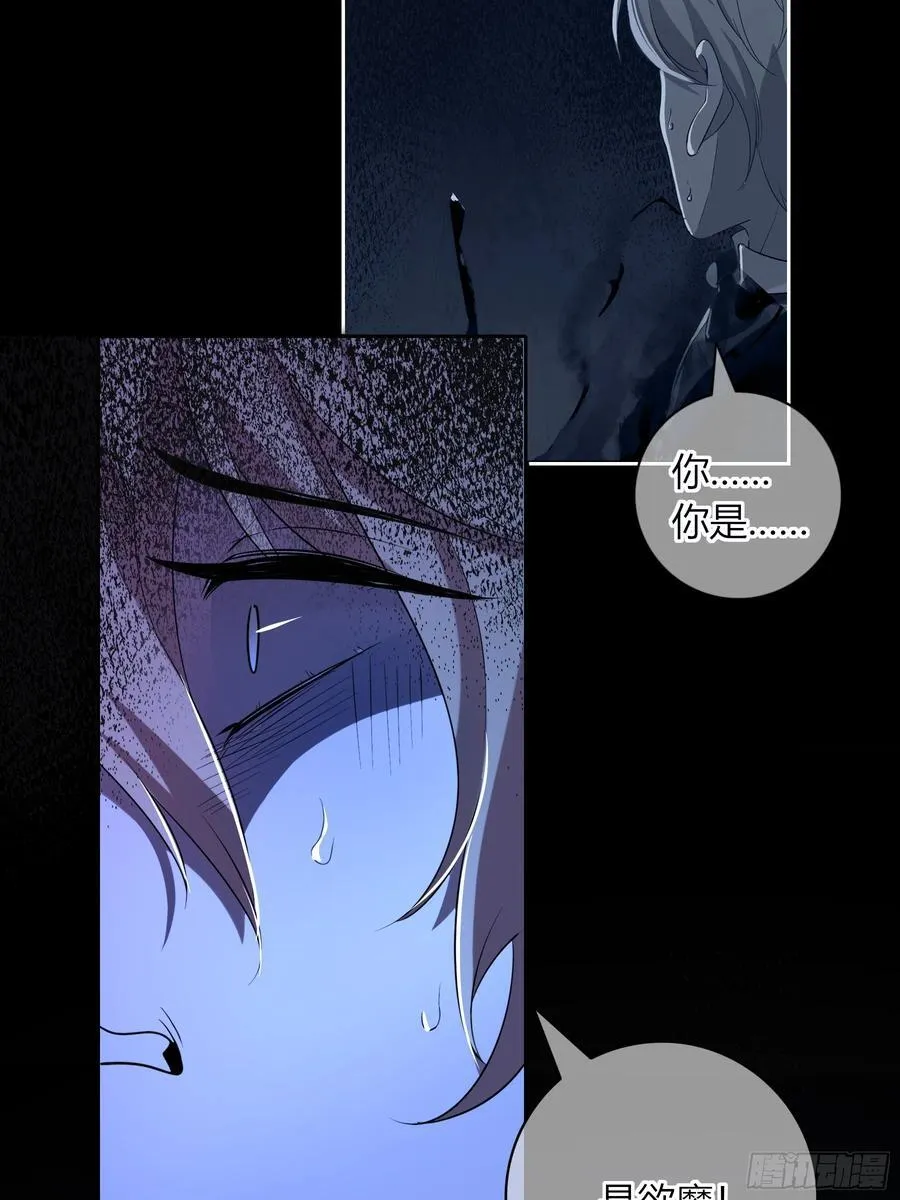 17-吻 第17页
