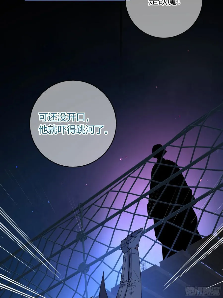 17-吻 第18页