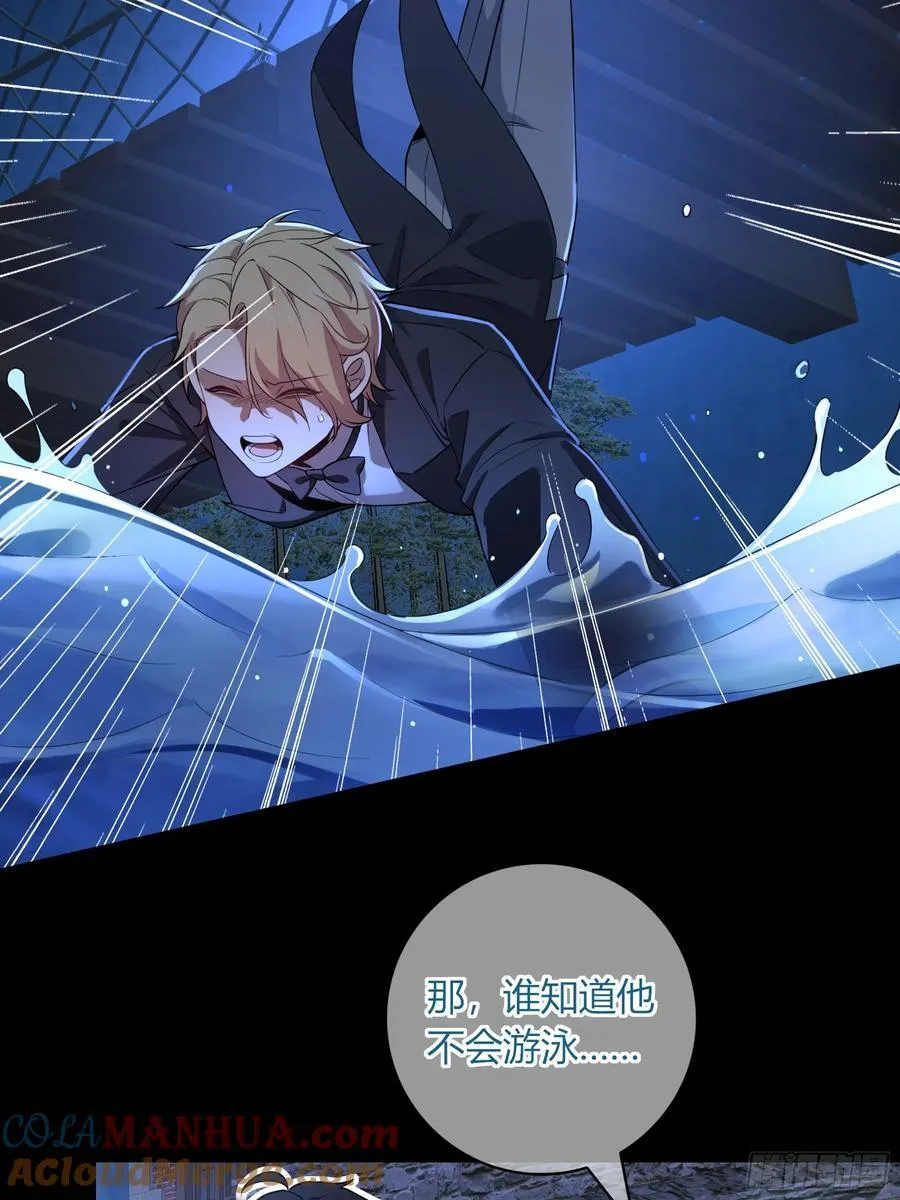 17-吻 第19页