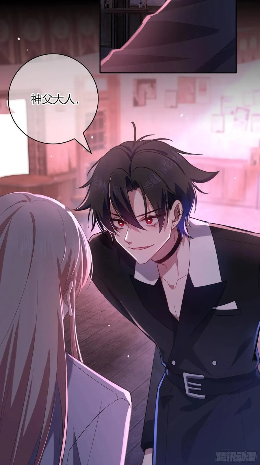 17-吻 第26页