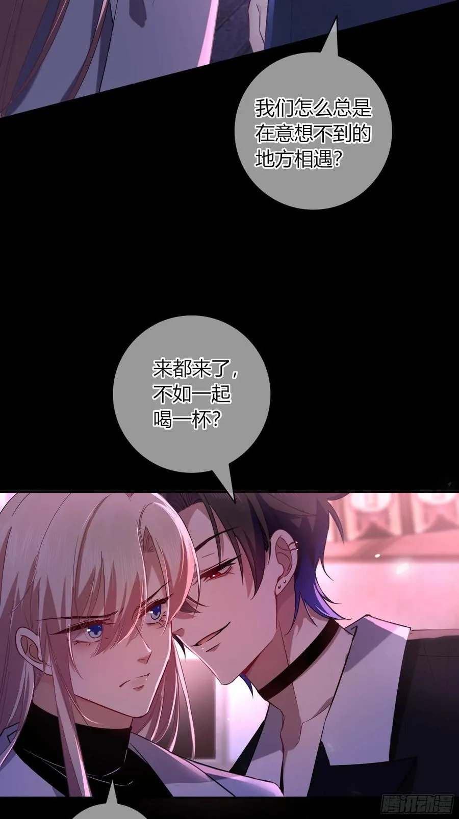 17-吻 第27页