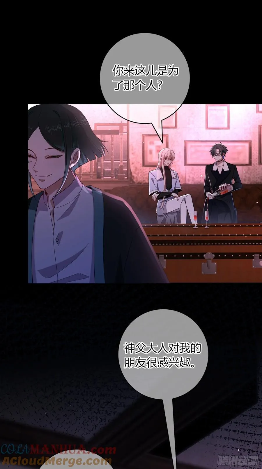 17-吻 第31页