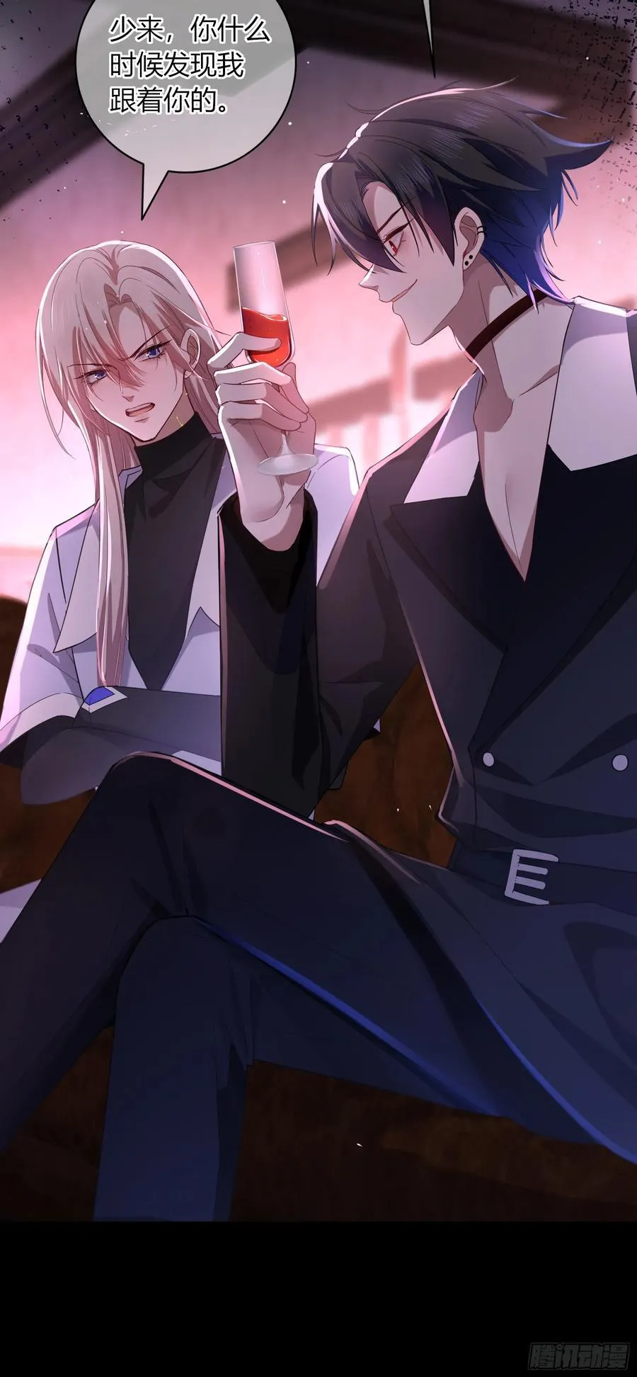 17-吻 第32页