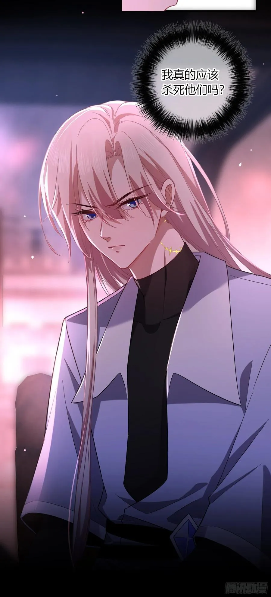 17-吻 第41页