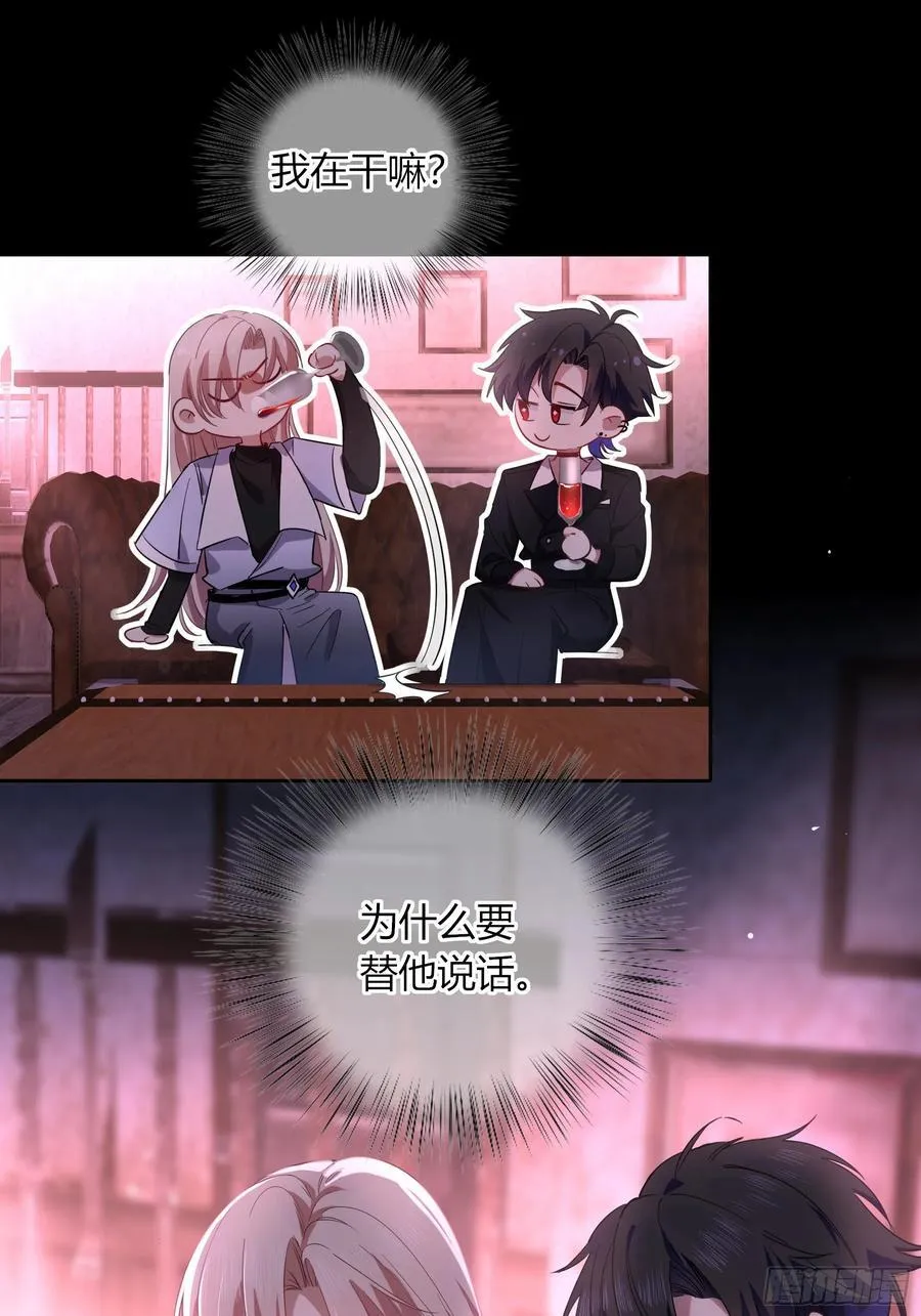 17-吻 第42页