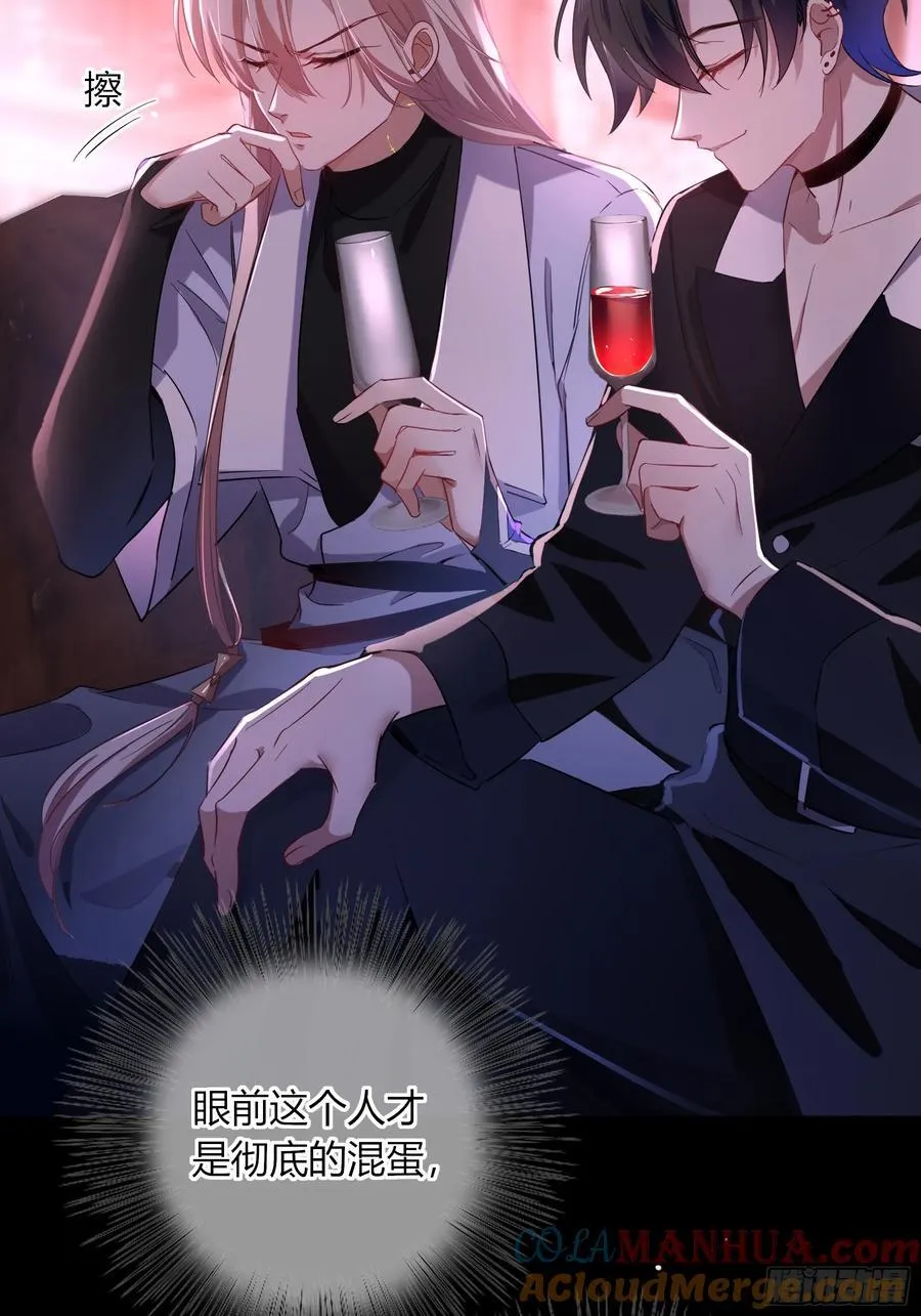 17-吻 第43页