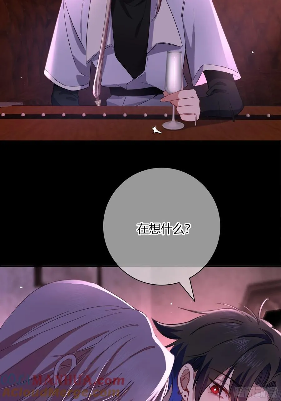 17-吻 第46页