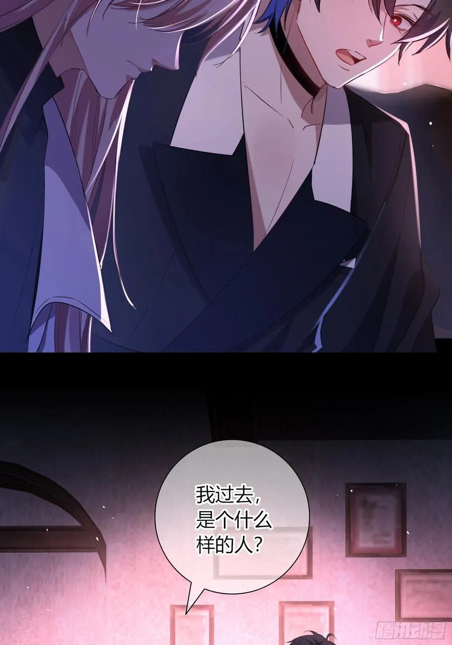 17-吻 第47页